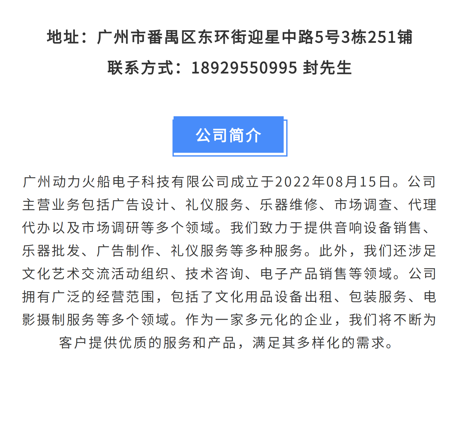 135editor_04281651_662e0e0a069ee20240428165122_00.png